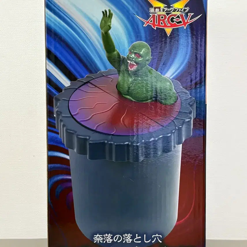 [BUNJANG] TAITO Yu-Gi-Oh! ARC-V Figure (Sealed) / (미개봉) TAITO 듀얼몬스터즈 ARC-V 피규어