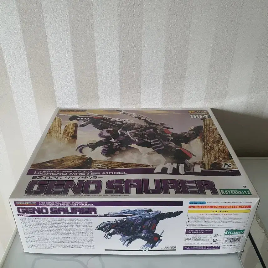 [BUNJANG] Kotobukiya Zoids HMM Geno Saurer Model Kit (Sealed) / 미개봉 고토 조이드 (HMM) 제노사우러