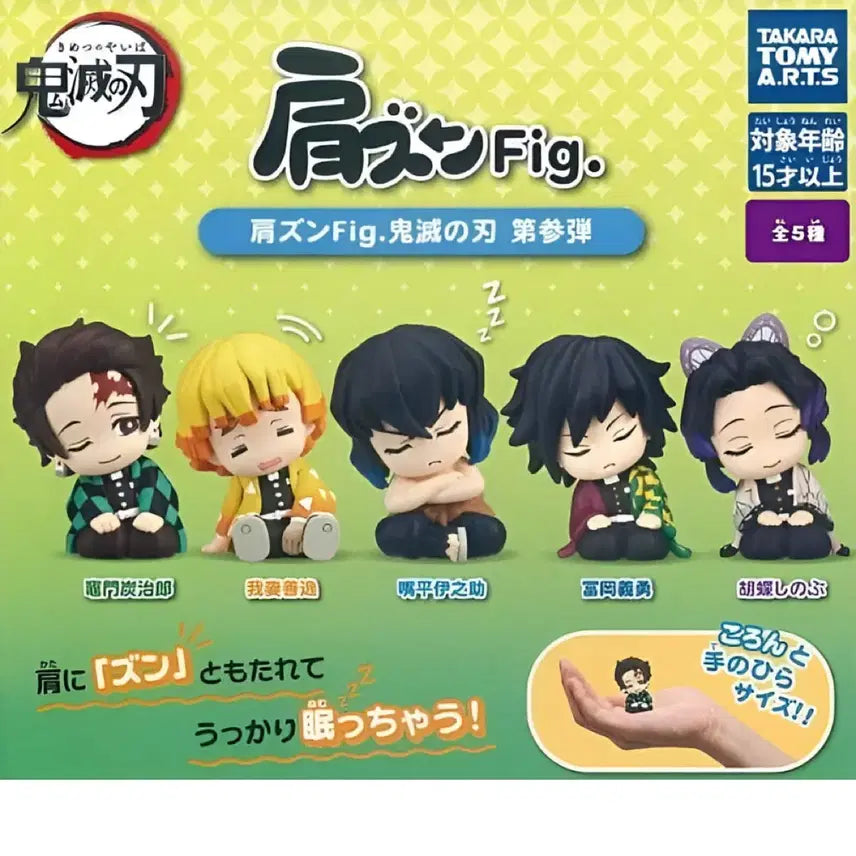 [BUNJANG] Demon Slayer Zenitsu Inosuke Figure Set / 급처!!) 귀멸의칼날 귀칼 fig 가챠 피규어 젠이츠 이노스케 판매 양도
