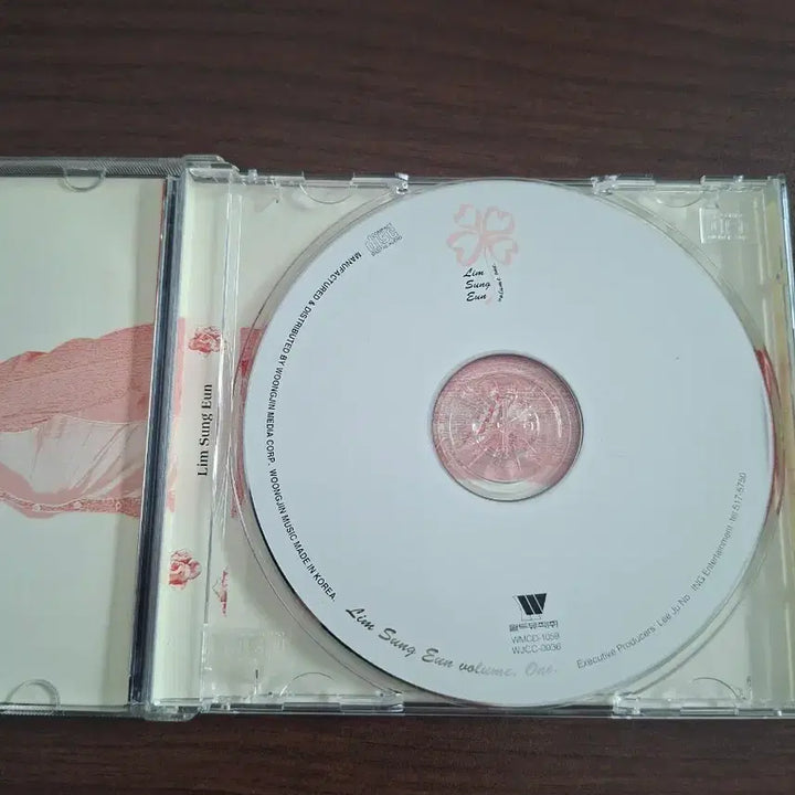 [BUNJANG] Lim Sung Eun 1st Album CD / 임성은 1집 CD