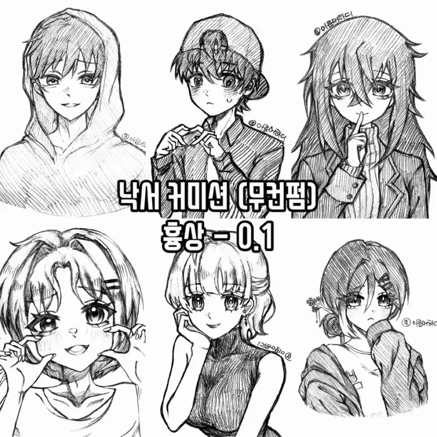 [BUNJANG] Hand-Drawn Doodle Commission (Bust/Half-Body, 1-2 Persons) / 손그림 낙서 커미션(1) 무컨펌 낙퀄 낙서 흉상 반신 1인 2인