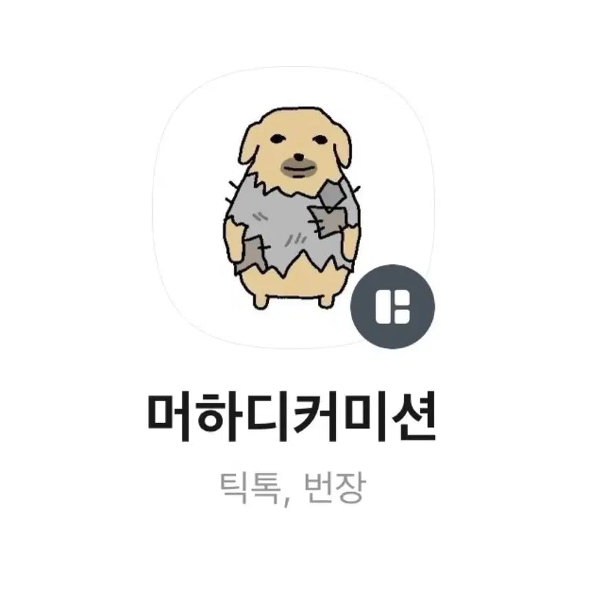 [BUNJANG] Hand-Drawn Doodle Commission (Bust/Half-Body, 1-2 Persons) / 손그림 낙서 커미션(1) 무컨펌 낙퀄 낙서 흉상 반신 1인 2인