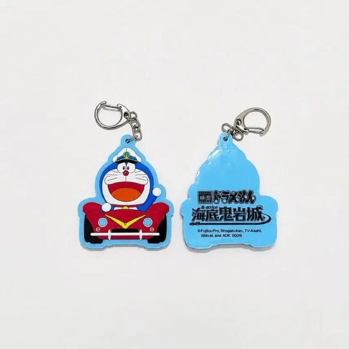 [BUNJANG] Doraemon: Great Adventure in the Ocean&