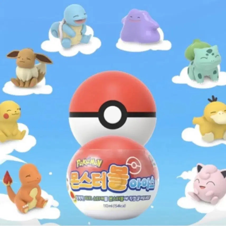 [BUNJANG] Pokemon Monster Ball Charmander Figure / 몬스터볼 아이스 파이리 피규어