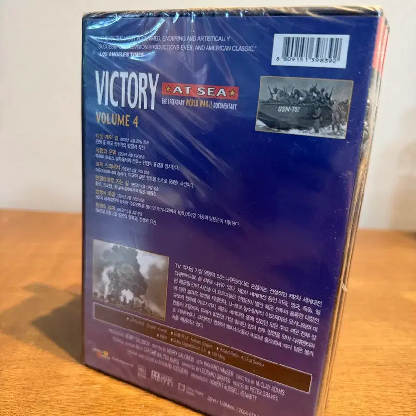 [BUNJANG] Victory at Sea Documentary DVD / (택포) 빅토리 앳 씨 DVD 다큐멘터리 victory at sea