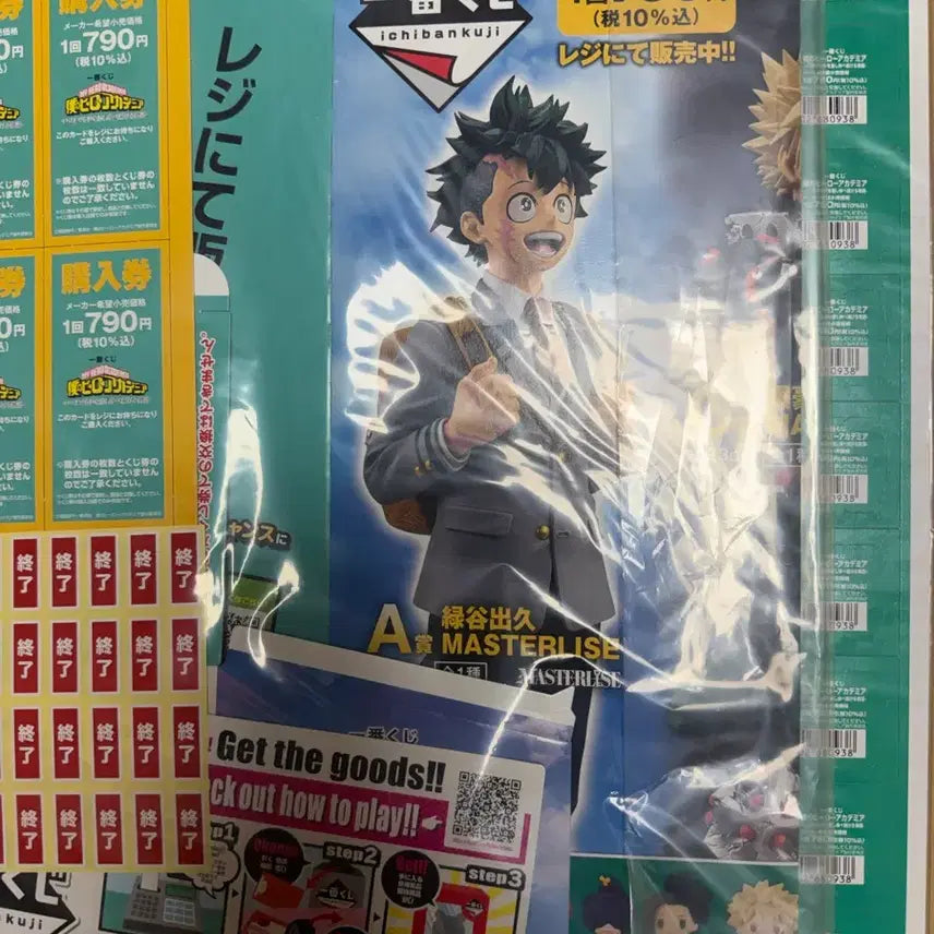 [BUNJANG] My Hero Academia Ichiban Kuji Merchandise Set - Unused / 제일복권 히로아카 판촉물세트 + 미사용쿠지