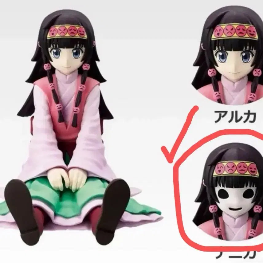 [BUNJANG] Hunter x Hunter Zoldyck Family Ichiban Kuji NaniKa Prize E / 헌터헌터 쿠지 조르딕패밀리 E상 나니카