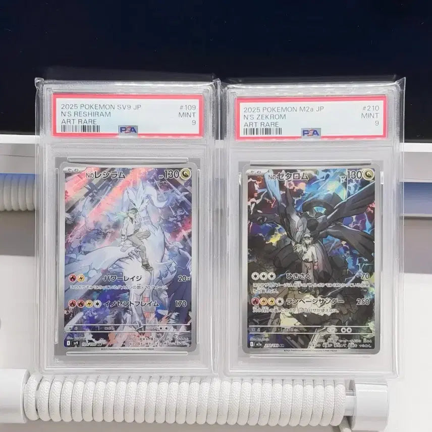 [BUNJANG] Pokemon Card Japanese N&