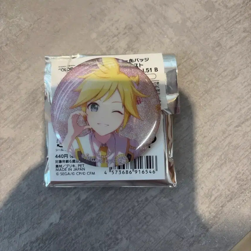 [BUNJANG] Kagamine Len Vocaloid Pearl Can Badge / 보컬로이드