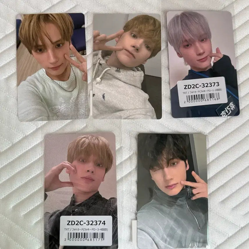 [BUNJANG] TXT Hueningkai Bundle Set Weverse Japan Universal Lucky Draw Photocard / 일괄 투바투 휴닝카이 별의장투게더 위버스재팬 유니버셜 럭드