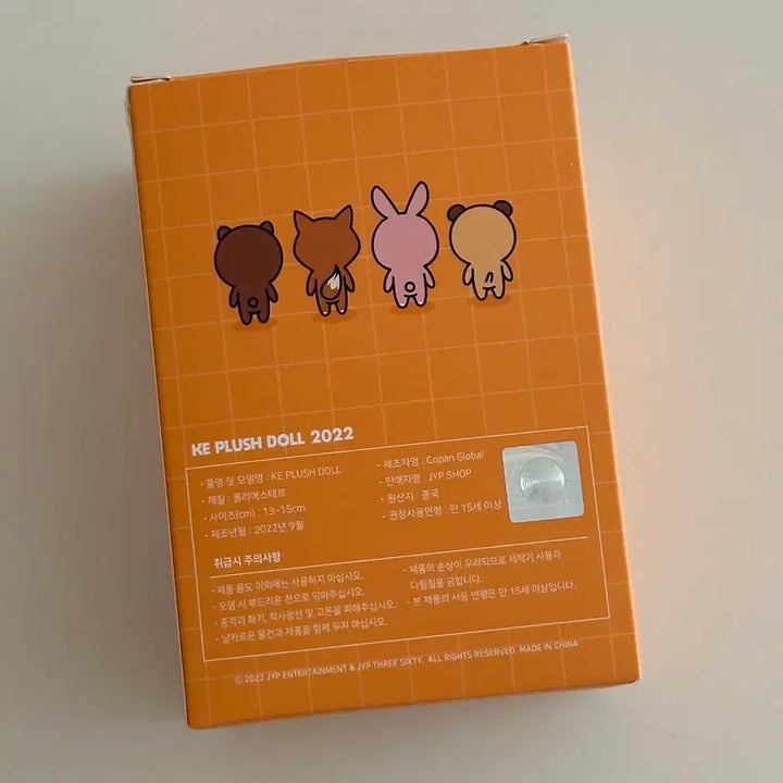 [BUNJANG] DAY6 Young K Denimals 2022 Version Doll / 2022 구버전 데니멀즈 케 영케이 인형 데이식스
