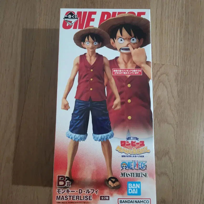 [BUNJANG] One Piece Ichiban Shoji B Prize Monkey D. Luffy Figure / (코파는버전) 원피스 제일복권 b상 루피 피규어