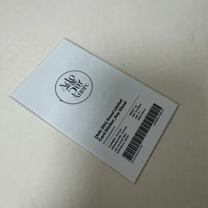 [BUNJANG] ADO 5th Anniversary Popup Store Key Vinyl Card Sticker Sealed / (미개봉)아도 5주년 팝업스토어 키바이닐 카드 스티커 팝니다