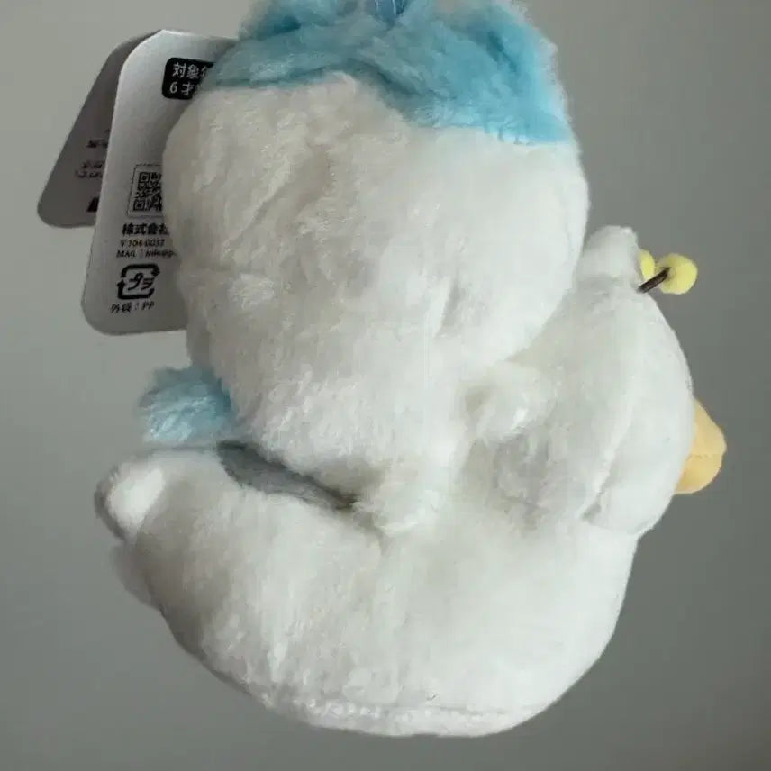 [BUNJANG] Chiikawa Baby Duck Toilet Hachiware / 치이카와베이비 오리변기 하치와레 아기