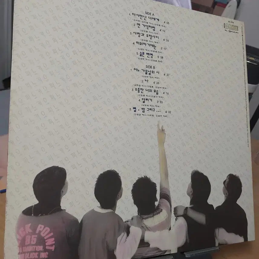 [BUNJANG] Pinocchio 1st Album Early Press LP / 피노키오 1집초반