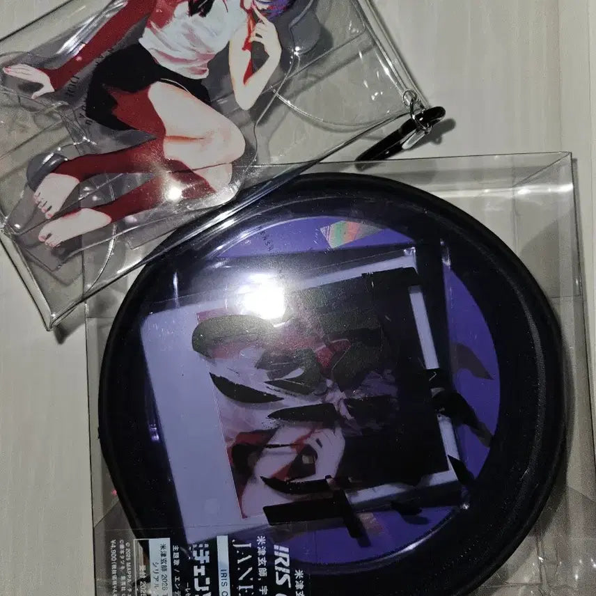 [BUNJANG] Kenshi Yonezu IRIS OUT Limited Edition Acrylic Stand &amp; Pouch Set / 요네즈 켄시 IRIS OUT 레제반