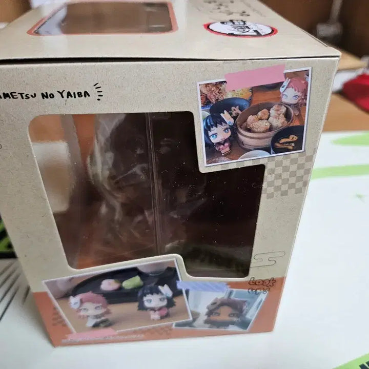 [BUNJANG] Demon Slayer Sabito Look Up Figure (Sealed) / 귀멸의칼날 사비토 룩업 미개봉 판매