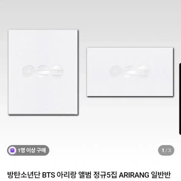 [BUNJANG] BTS Arirang Official Album Regular Edition Set (2 Types) / 방탄소년단 BTS 아리랑 앨범 정규5집 ARIRANG 일반반 2종세트