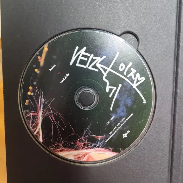 [BUNJANG] Heize &amp; July Signed Album / 헤이즈 and july 싸인 앨범