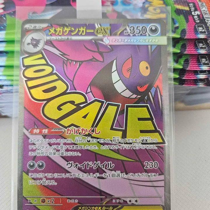 [BUNJANG] Pokemon Card Japanese - Phantom/Dragonite MA, Groudon SAR Bundle Set / 포켓몬카드 일판 팬텀/망나뇽 ma , 기로치 sar 일괄 판매합니다.