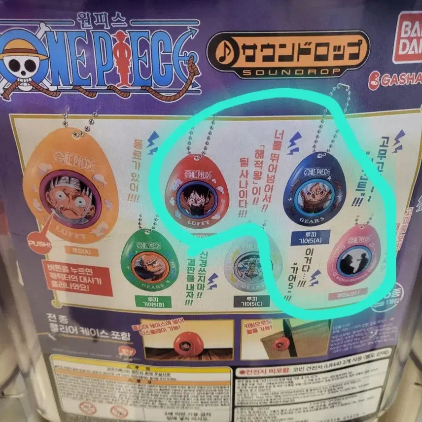 [BUNJANG] One Piece Sound Drop Set (Red, Blue, Pink) - Sealed Bundle / 원피스 사운드롭 3종 미개봉 일괄 양도: 빨강&amp;파랑&amp;핑크
