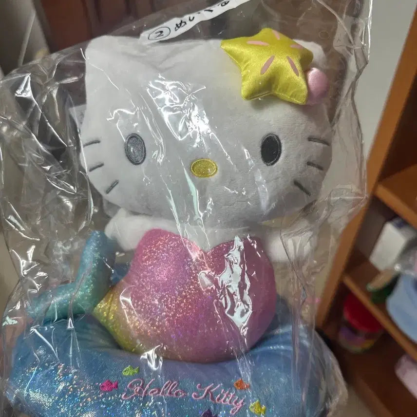 [BUNJANG] Sanrio Mermaid Princess Plush Doll / 산리오 아타리쿠지2등상  인어공주 봉제인형