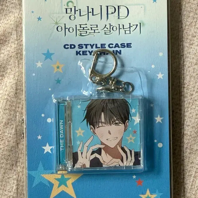 [BUNJANG] Mangasol Popup CD Keyring / 망아살 팝업 CD키링 다준 망나니PD 아이돌로 살아남기