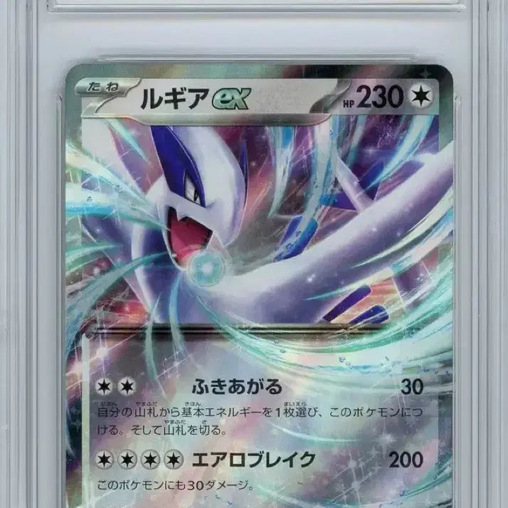 [BUNJANG] Pokemon Card Lugia EX Full Art Japanese BRG Graded 9 Mint / 포켓몬카드 루기아EX 풀아트 일판 BRG 9
