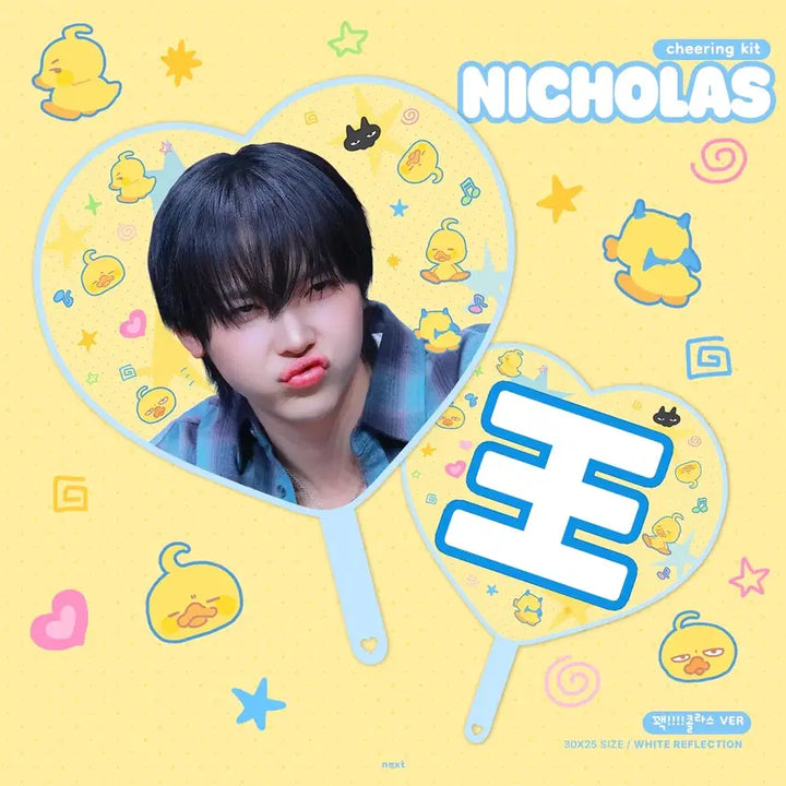[BUNJANG]  &amp;TEAM Nicholas Mini Uchiwa / 니콜라스 미니 우치와 양도