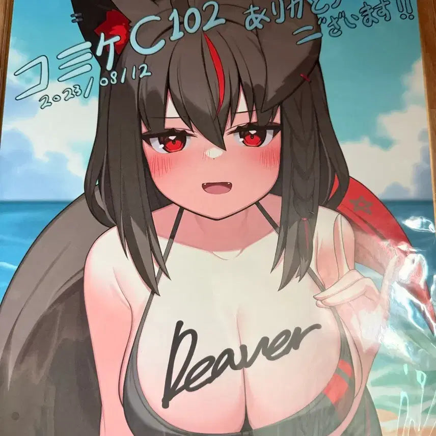 [BUNJANG] Hololive Gamers Illustration Book + Artist Signed Color Paper + Okayu Keychain / 비공식 홀로라이브 게이머즈 일러스트북 + 작가사인색지 + 키링