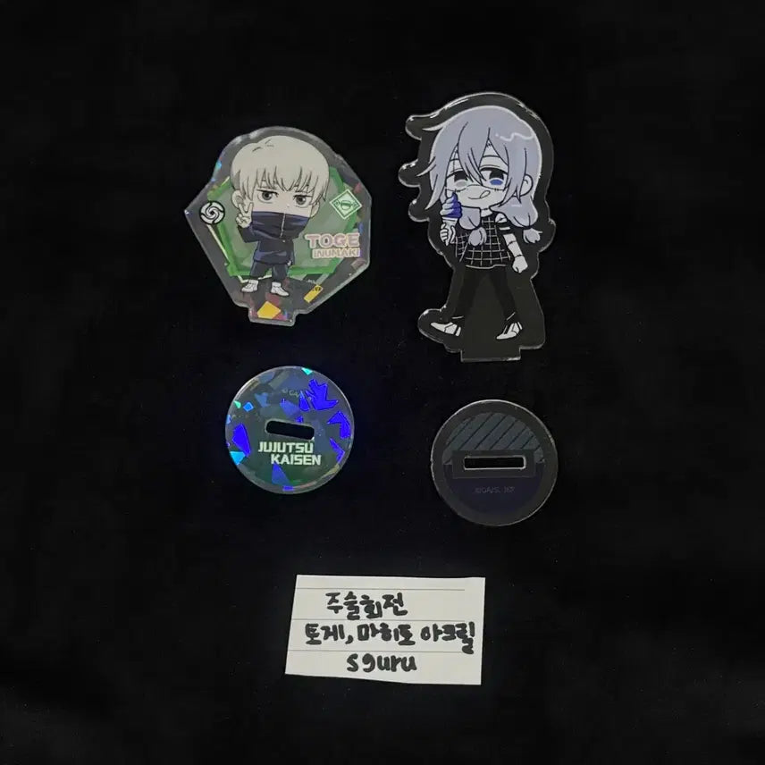 [BUNJANG] Jujutsu Kaisen Inumaki Toge &amp; Mahito Acrylic Standee Bundle Set / 일괄ㅣ주술회전 이누마키 토게,마히토 아크릴 스탠드
