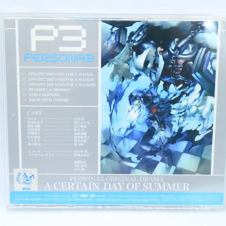 [BUNJANG] Persona 3 Original Drama CD "A Certain Day of Summer" / 페르소나3 오리지널 DRAMA A CERTAIN DAY OF SUMMER