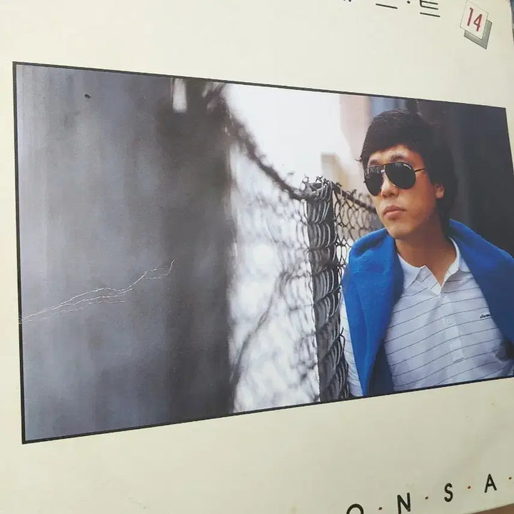 [BUNJANG] Lee Moon Sae Golden Best 14 LP / 이문세 골든 베스트 14 초반