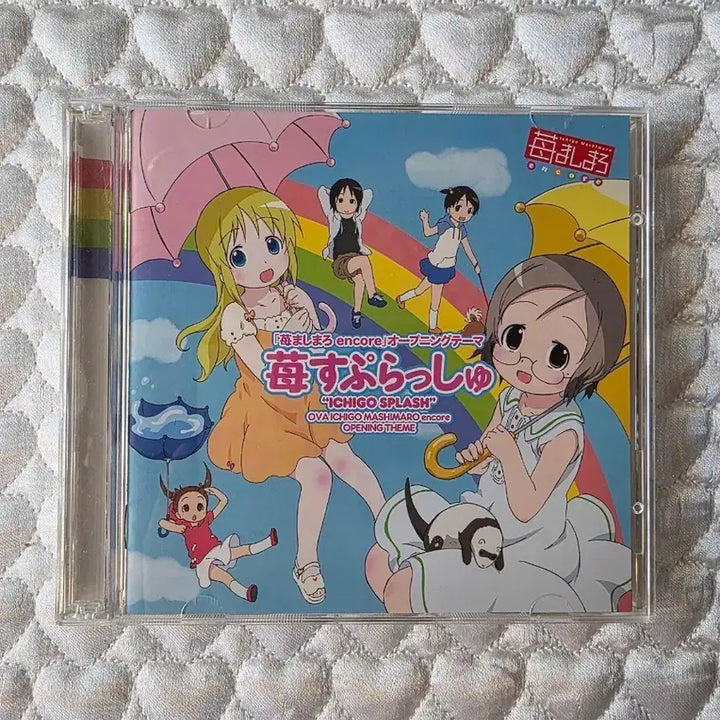 [BUNJANG] Strawberry Marshmallow Encore (OVA) Ichigo Splash CD &amp; DVD Set / 딸기 마시마로 앙코르 (OVA) 이치고 스플래시