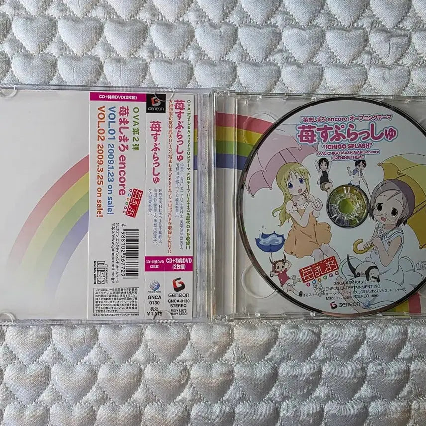 [BUNJANG] Strawberry Marshmallow Encore (OVA) Ichigo Splash CD &amp; DVD Set / 딸기 마시마로 앙코르 (OVA) 이치고 스플래시