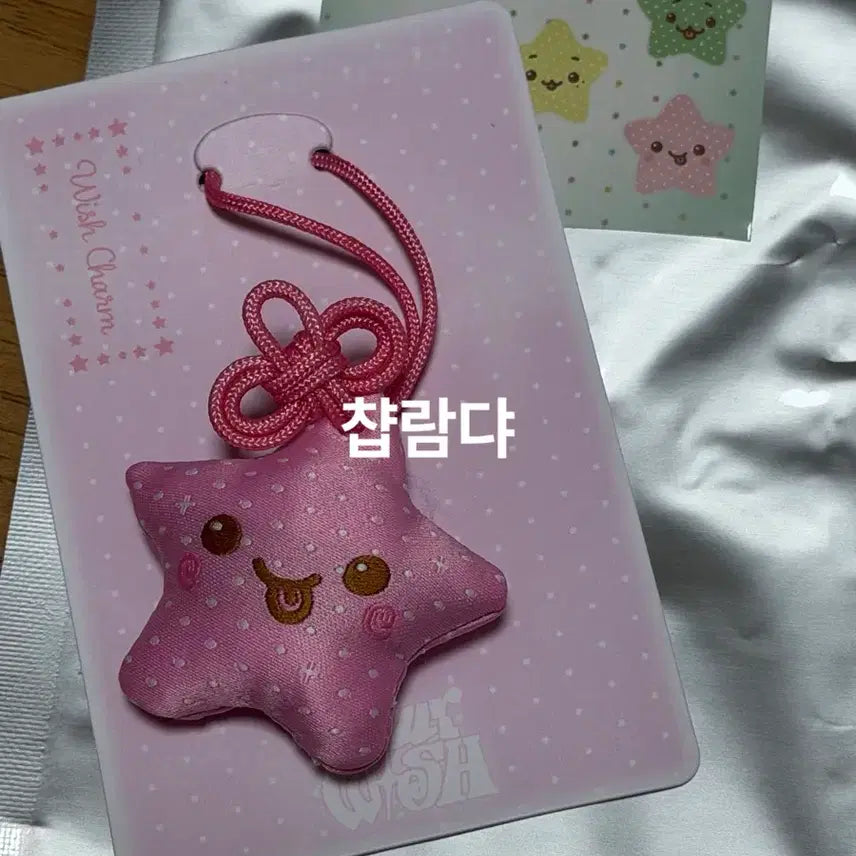 [BUNJANG] NCT WISH Sakuray Lucky Charm / 위시참 엔시티위시 럭키참 사쿠야 팡이
