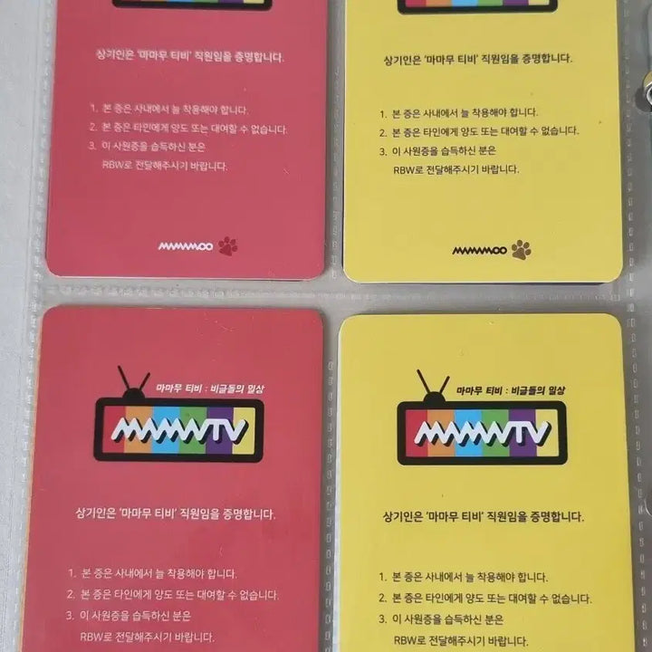 [BUNJANG] Mamamoo 2020 Season&