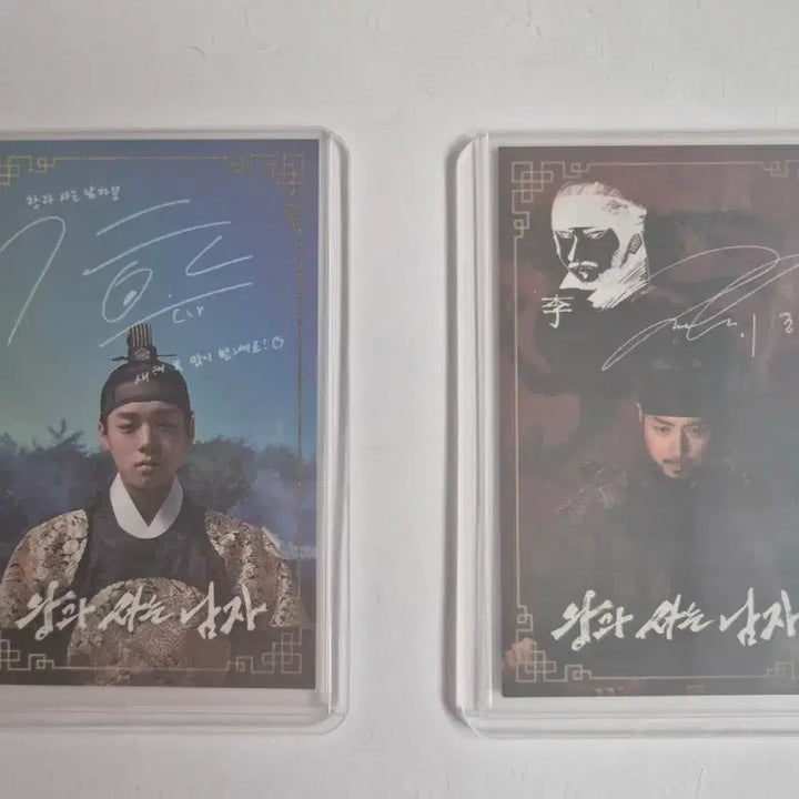 [BUNJANG] Park Jihoon &amp; Lee Junhyuk "A Man Who Lives With The King" 2-Type Photocard Set (Unsealed) / 하자 O)왕과 사는 남자 포토카드 2종 박지훈 이준혁