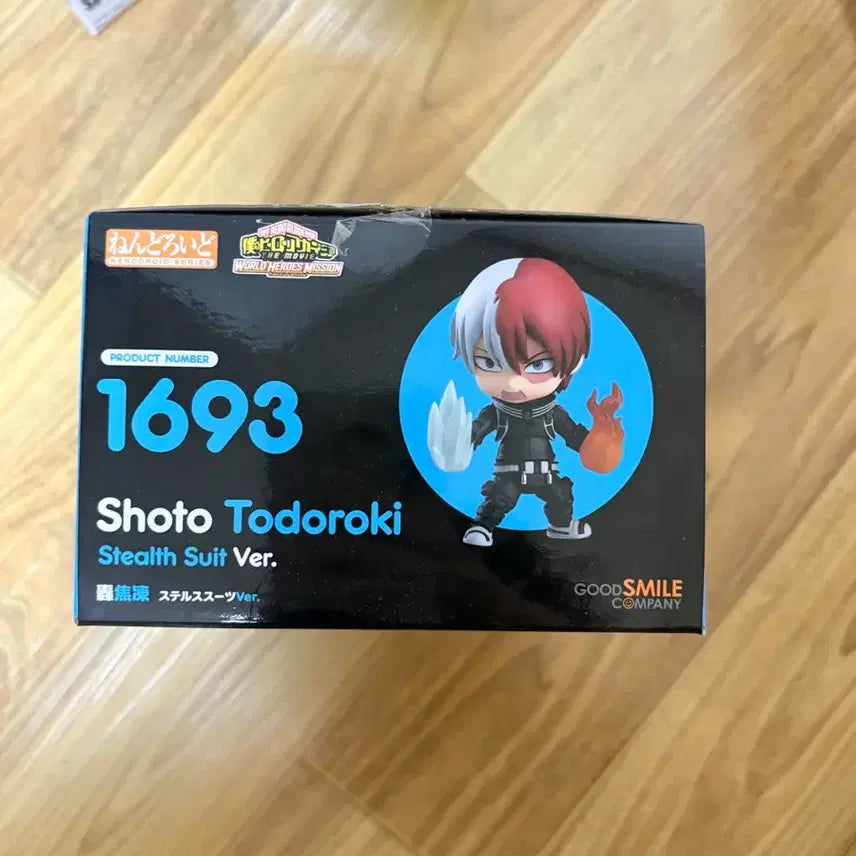 [BUNJANG] Todoroki Shoto Nendoroid Stealth Suit Ver. / 토도로키 쇼토 넨도로이드 스텔스슈트 ver.