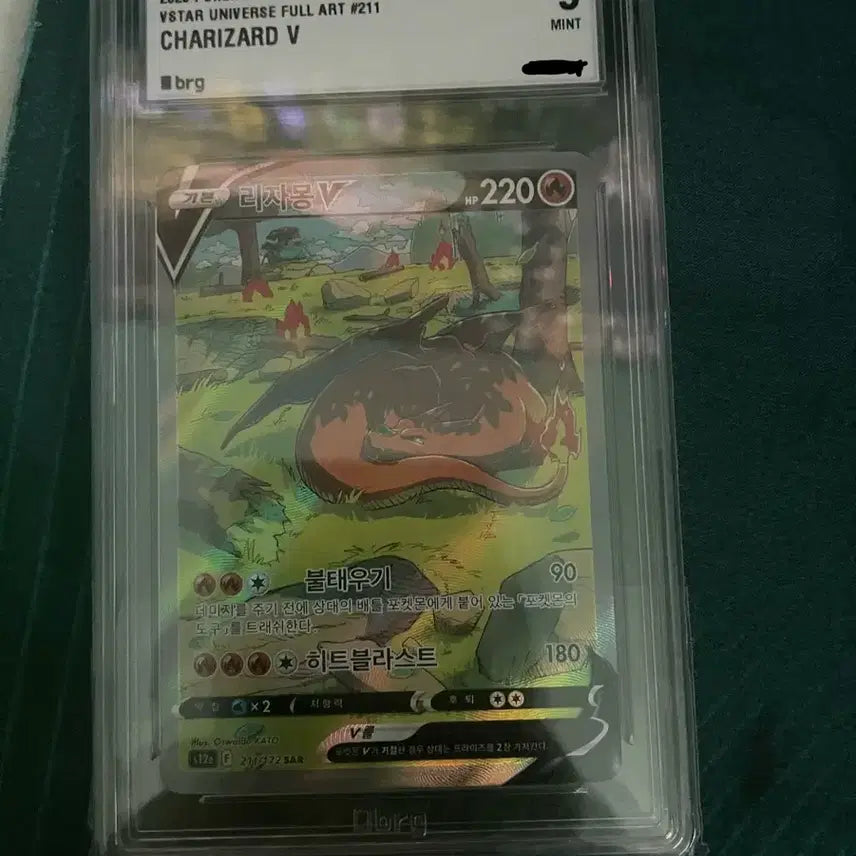 [BUNJANG] Pokemon Card Graded Cards Bundle / 포켓몬카드 등급카드 판매