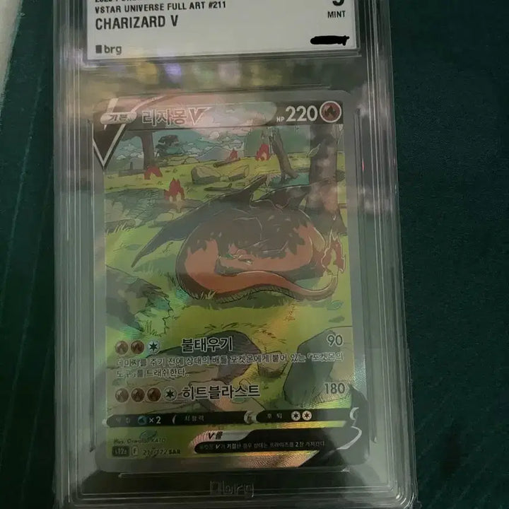 [BUNJANG] Pokemon Card Graded Cards Bundle / 포켓몬카드 등급카드 판매
