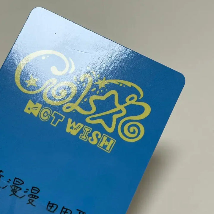 [BUNJANG] NCT WISH Riku Color KMS Photocard / 엔시티 위시 리쿠 color kms 포카
