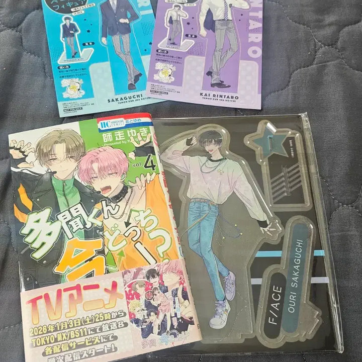 [BUNJANG] Tamon-kun, Our Tummy Melon Books Vol. 4 Acrylic Stand / 타몬군 지금 어느쪽 오우리 멜론북스 4권 만화책 아크릴 판매