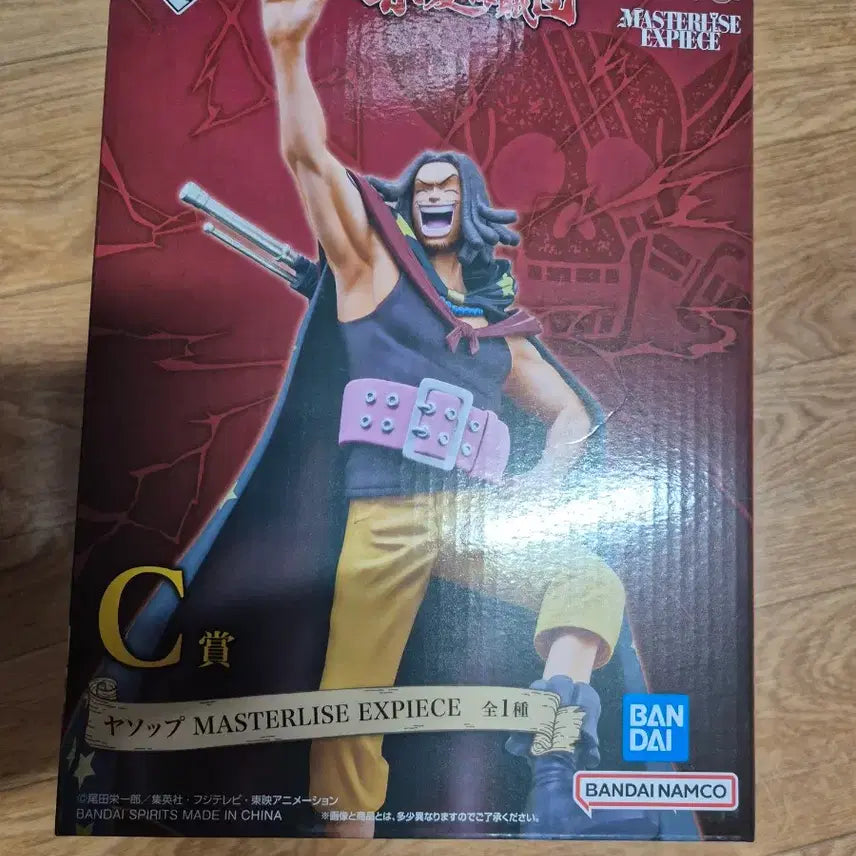 [BUNJANG] Ichiban Kuji One Piece Red-Haired C Prize Figure (Sealed) / 미개봉)제일복권 원피스 빨간머리 c