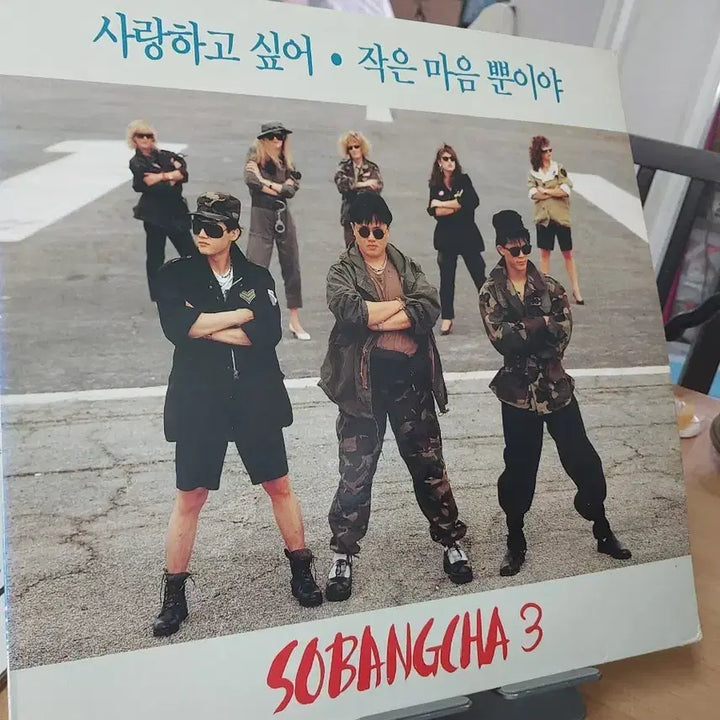[BUNJANG] Sobangcha 3rd Album &