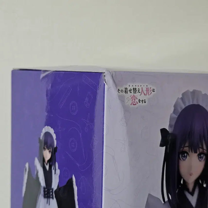 [BUNJANG] Aniplex Marin Kitagawa Prize A Figure / 비스크돌 키타가와 마린 애니플렉스 A상