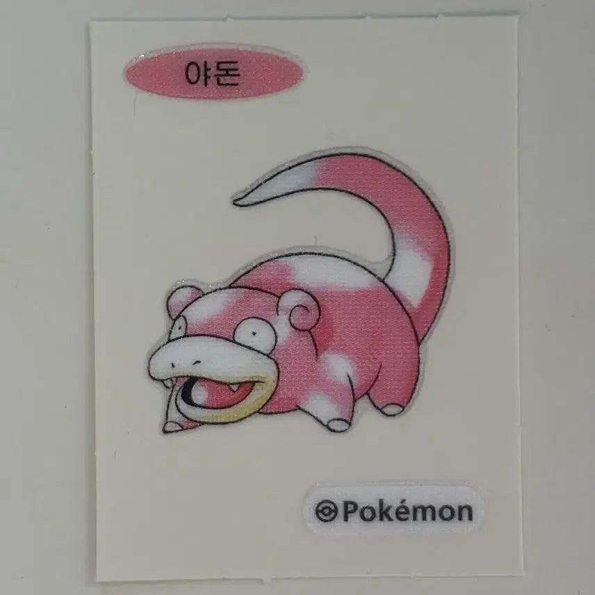 [BUNJANG] 30th Anniversary Artwork Mini Sticker (Slowpoke) / 30주년 아트웍 띠부씰(야돈)