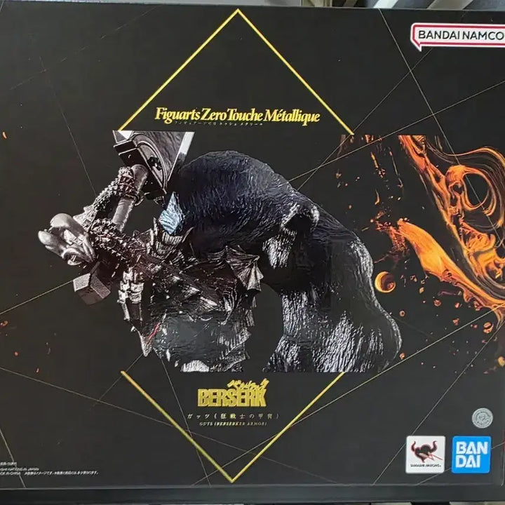 [BUNJANG] Art of Zero Berserk Guts (Golden Age Arc) Figure / 아츠제로 베르세르크 광전사 가츠