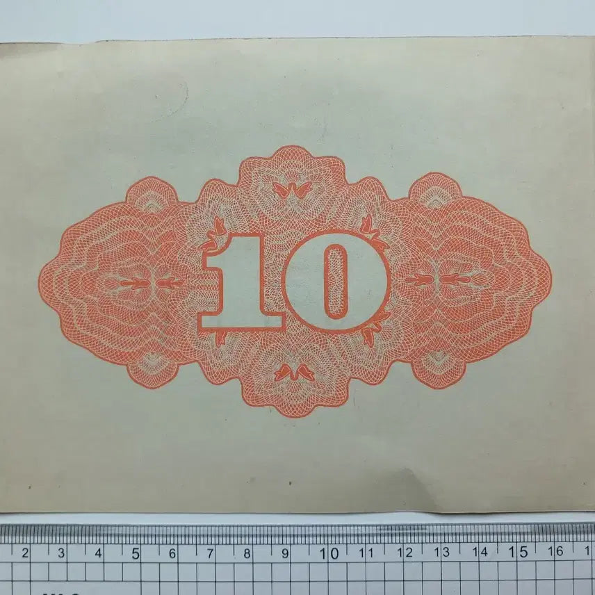 [BUNJANG] 1942 Great East Asia War National Bond 10 Won / 1942 대동아전쟁 국고채권 10원
