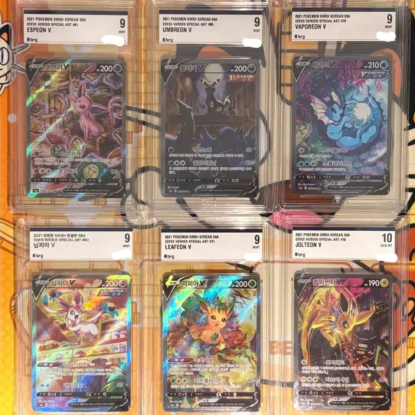 [BUNJANG] Pokemon Eevee Heroes BRG Graded Card / 포켓몬카드 이브이 히어로즈 brg등급카드
